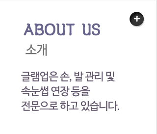 소개